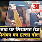 उन्नाव