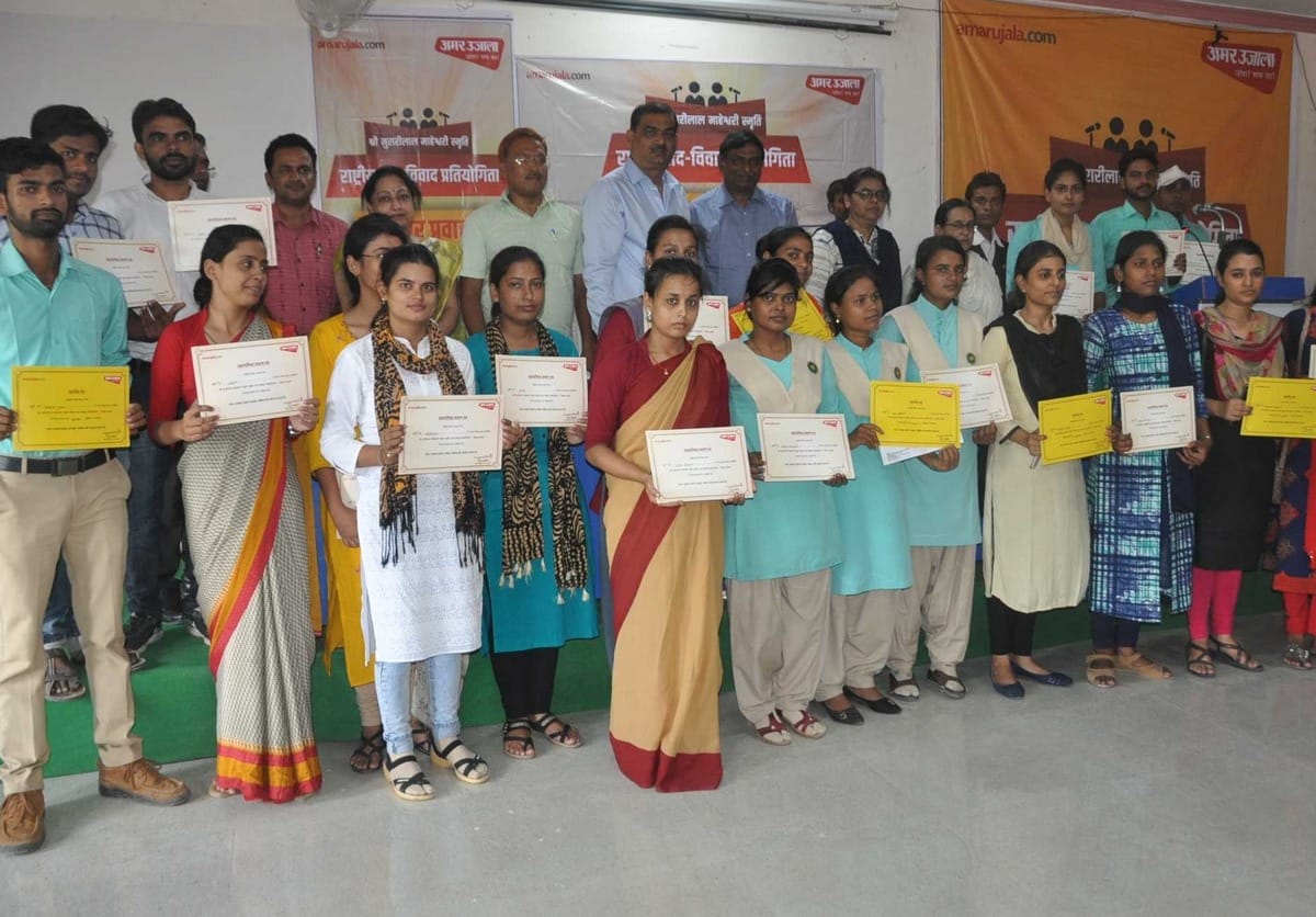 Shree Murarilal Maheshwari Amar Ujala Debate Competition In Mau