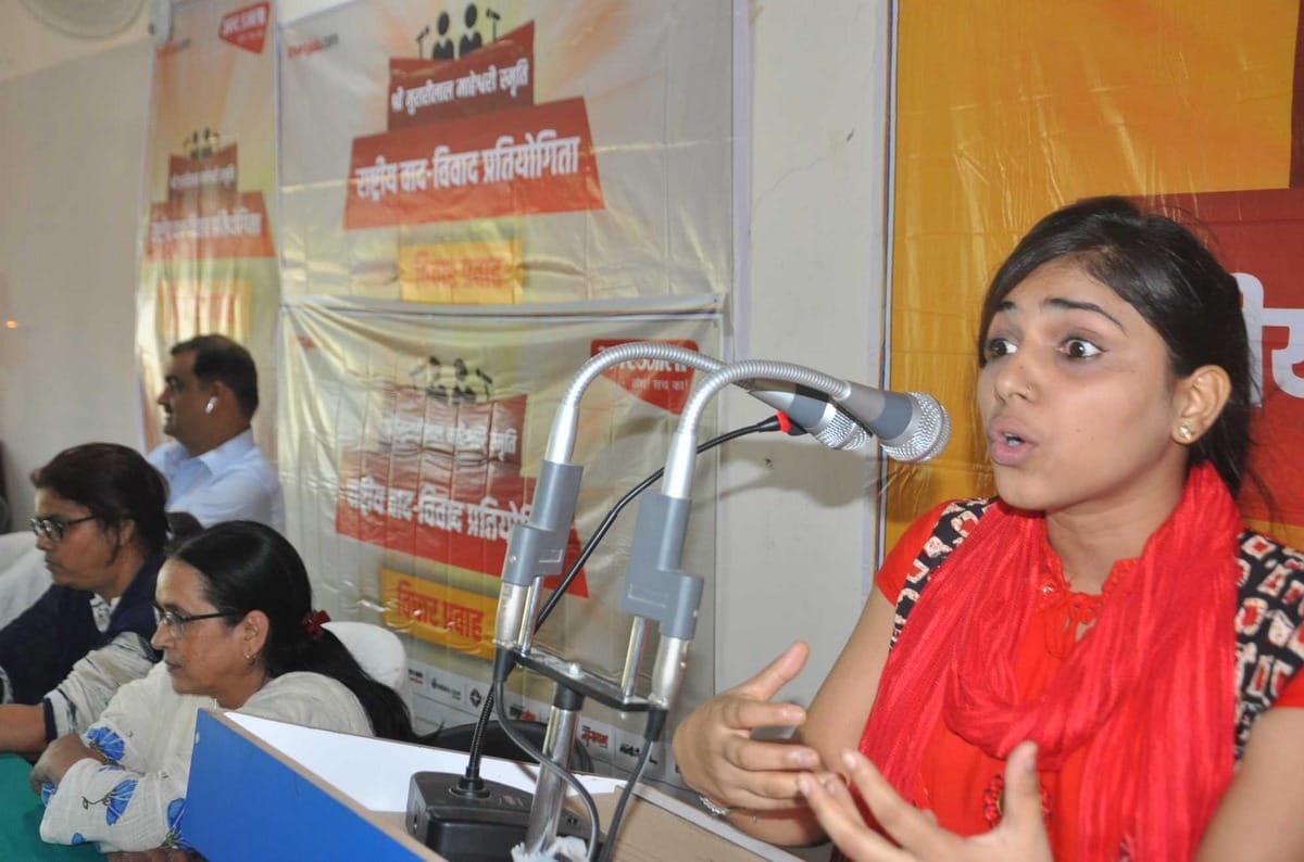 Shree Murarilal Maheshwari Amar Ujala Debate Competition In Mau