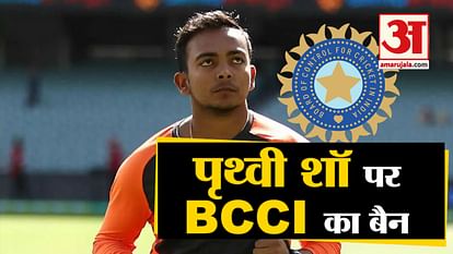 BCCI Suspended Prithvi  Shaw For Doping Violation