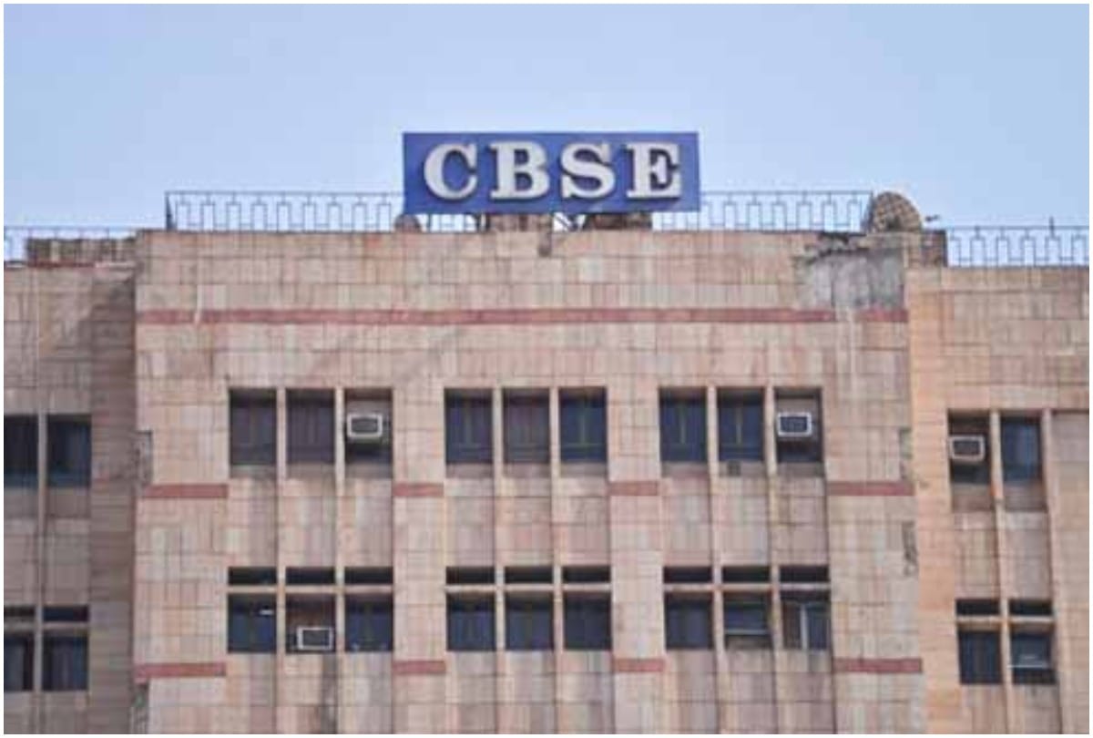 CBSE Private Exams BIG UPDATE Board To Conduct Exams Between August 16 and September 15