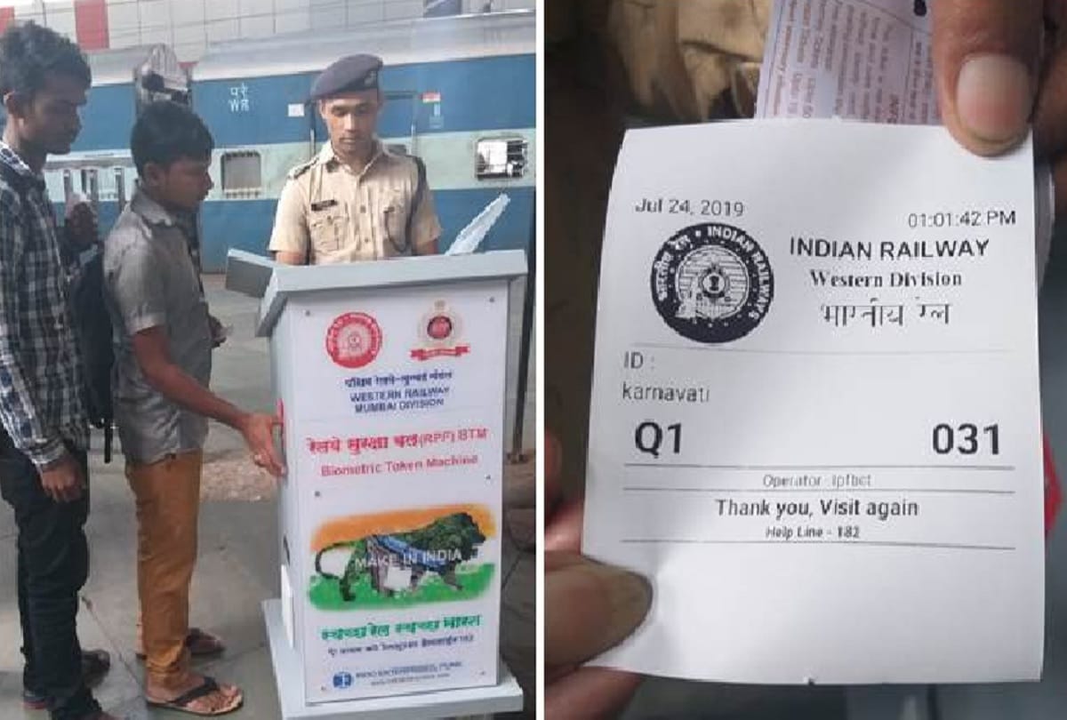 Indian Railways introduces new biometric system for general passengers