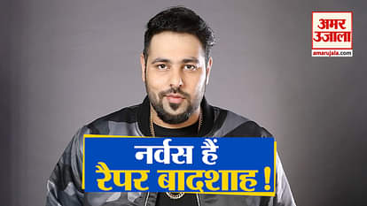 Rapper Baadshah Promotes His Debut Film Khandani Shafakhana
