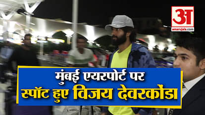 Vijay Deverakonda Spotted On Mumbai Airport Leaving For Home