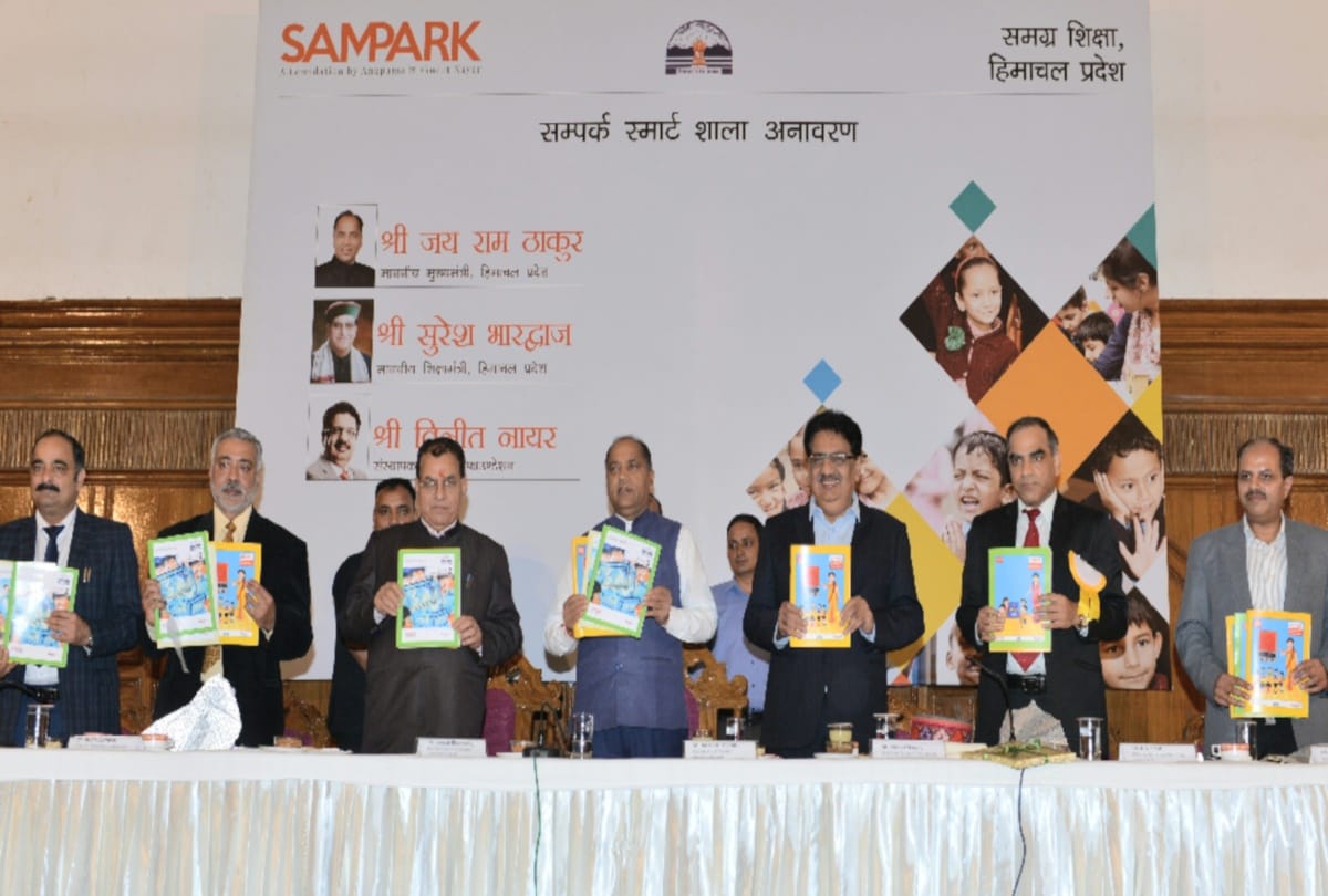 cm jairam thakur inaugurate three schemes for govt schools in himachal