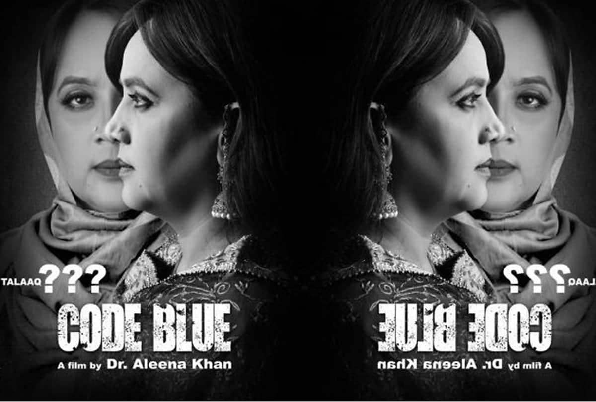 Bollywood movies based on Triple Talaq like chaudhvin ka chand nikaah miyan kal aana Code blue halal