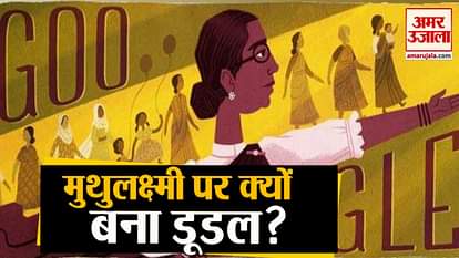 google doodle on dr muthulaxmi reddy