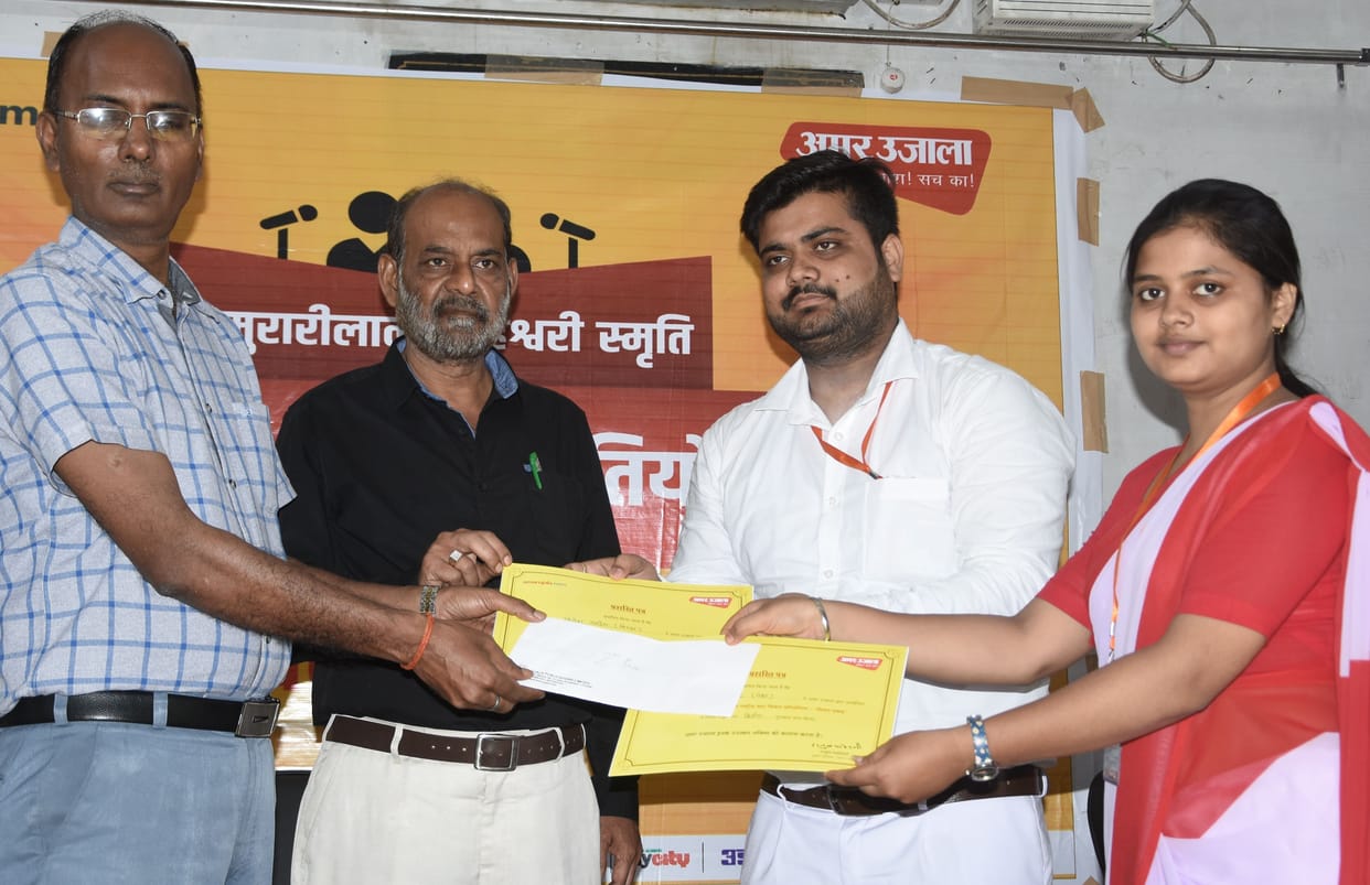 amar ujala vichar pravah