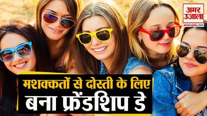 how friendship day came into existence