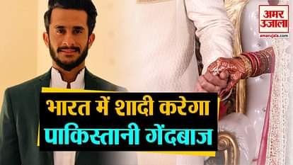 pakistani cricketer going to marry indian girl