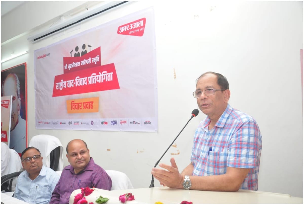 National debate competition held in Jhansi, 21 colleges of students participated