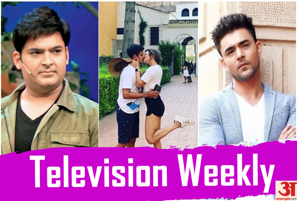Television weekly Kapil Sharma gainTRP Mohit Abrol tried commit suicide Top 5 Tv news