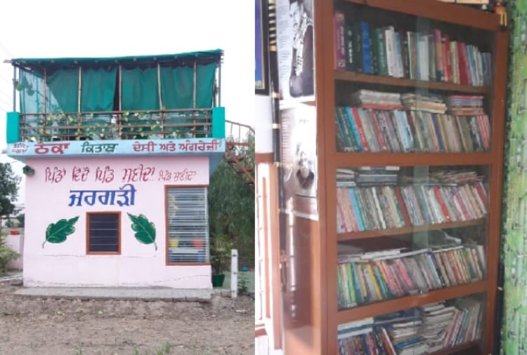 Teacher Couple Started a Unique Liberary named Theka Kitab in Ludhiana