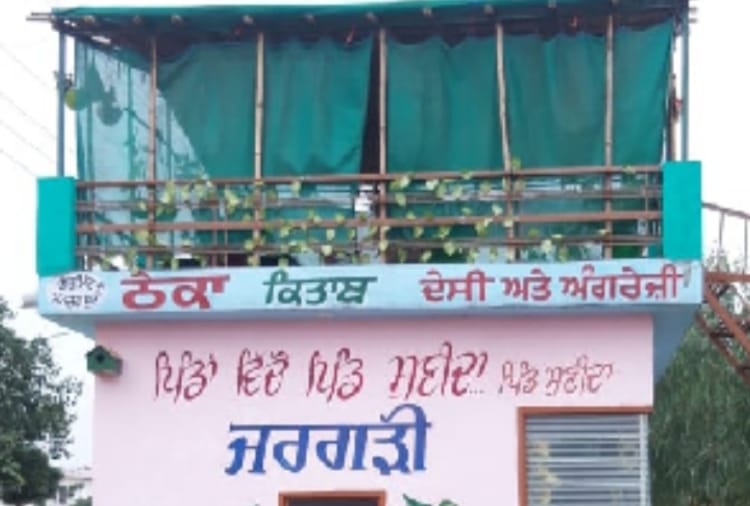 Teacher Couple Started a Unique Liberary named Theka Kitab in Ludhiana