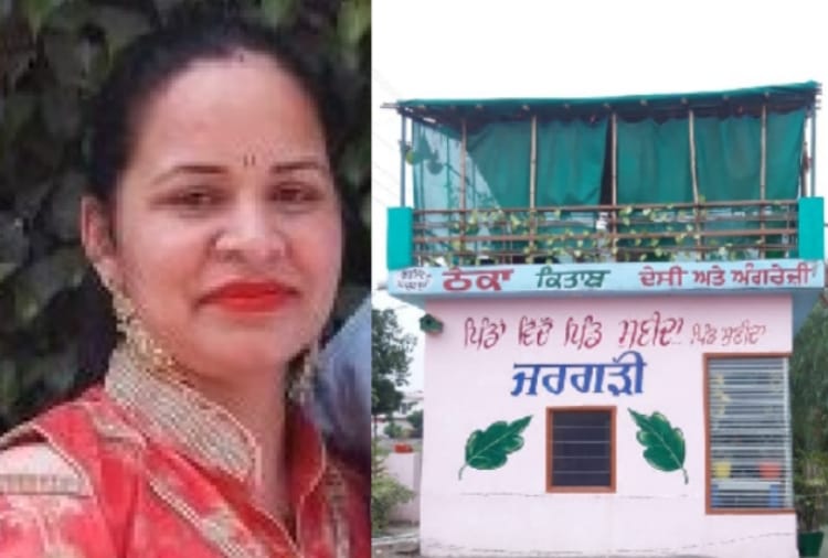 Teacher Couple Started a Unique Liberary named Theka Kitab in Ludhiana