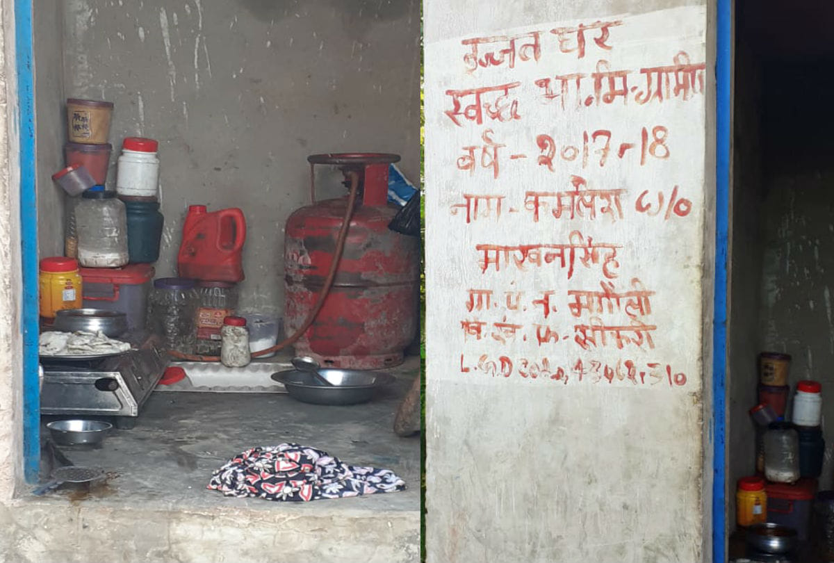 kitchen made in Toilet by swachta mission labharthi at Fatehpur Sikri Block