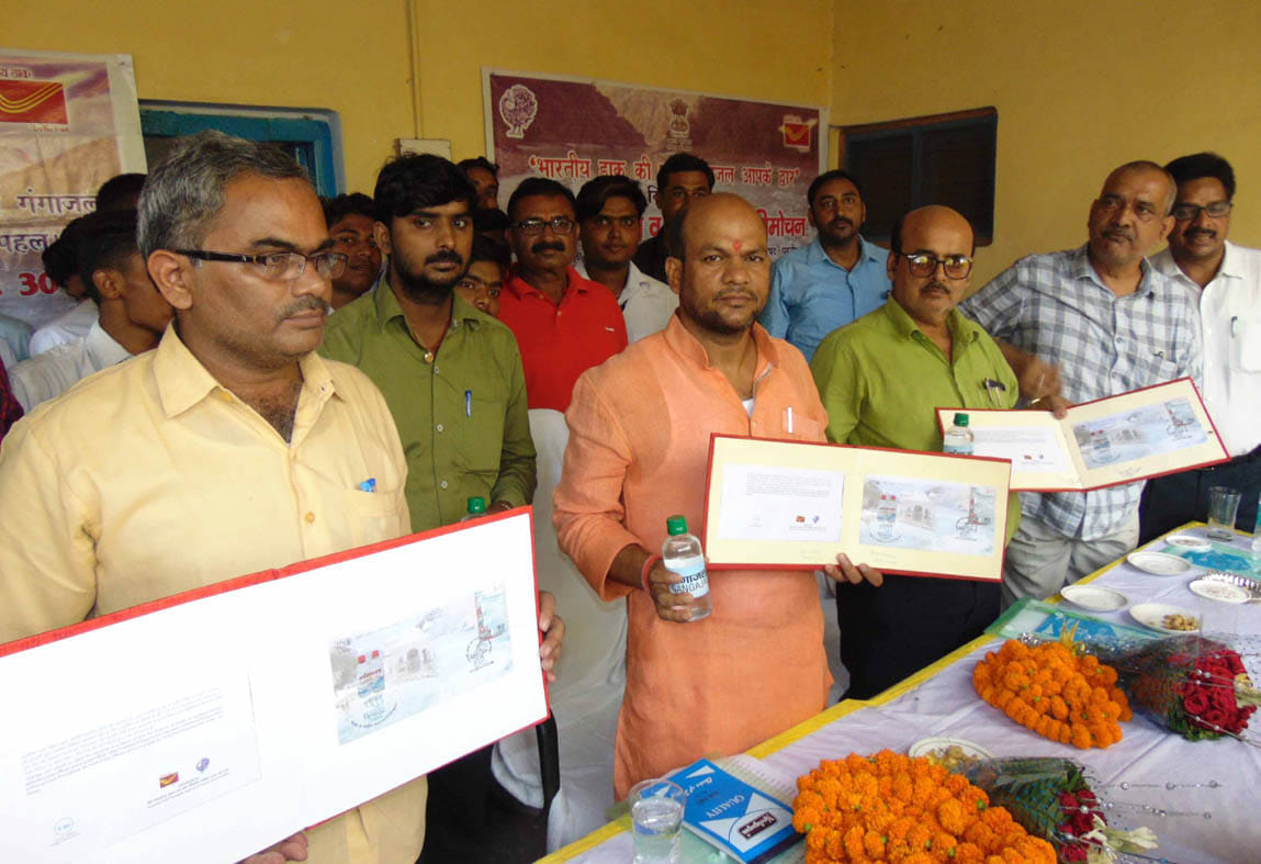got gangajal from post offices