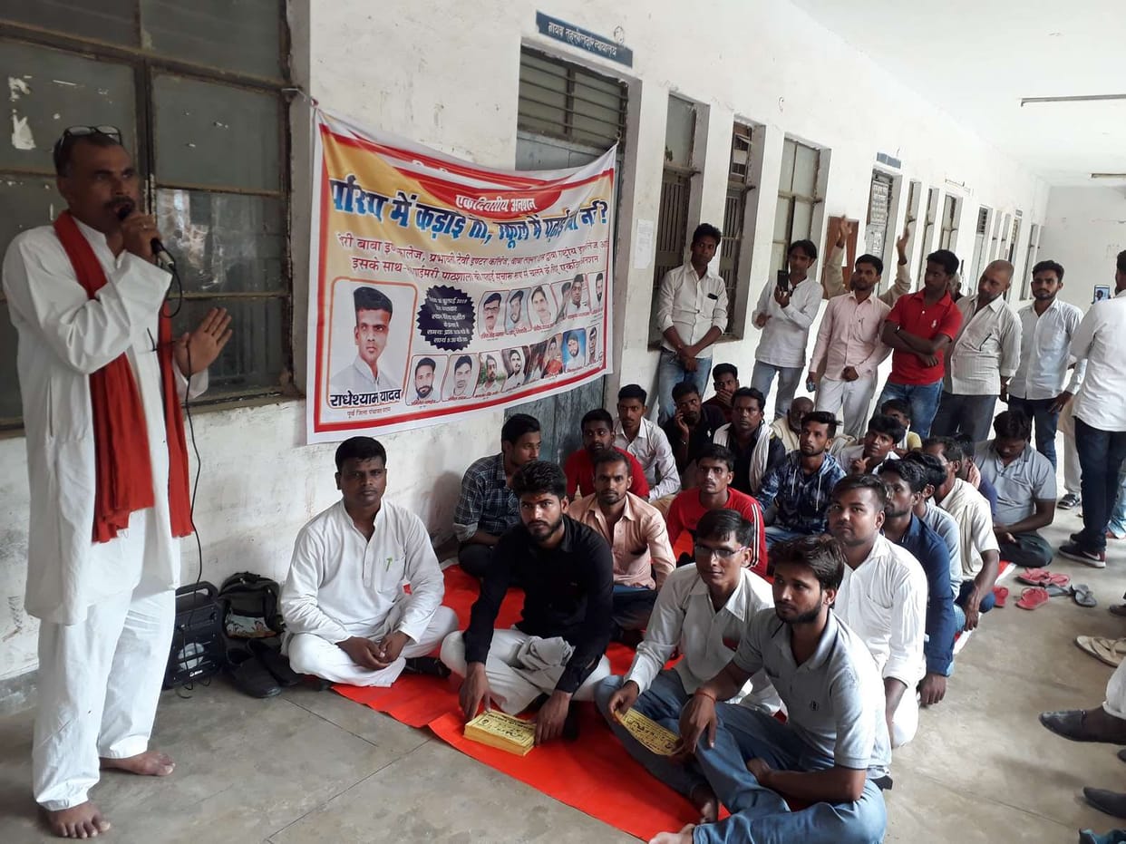 For the same education held in Tahsil