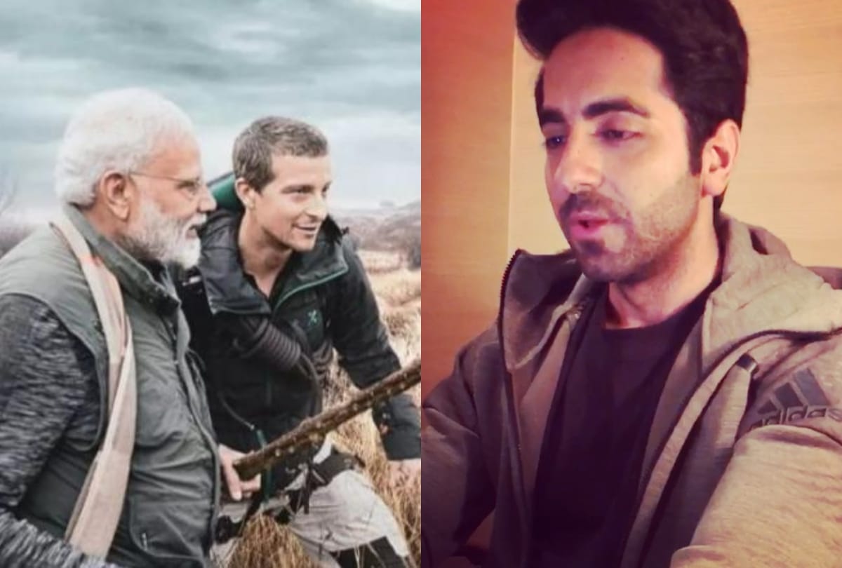 actor ayushmann khurrana praise Prime Minister Narendra Modi video of Man vs Wild with Bear Grylls