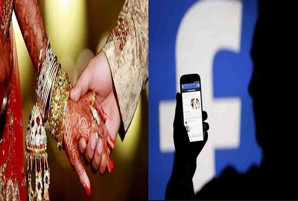 Five lakhs of threatening to make viral photo