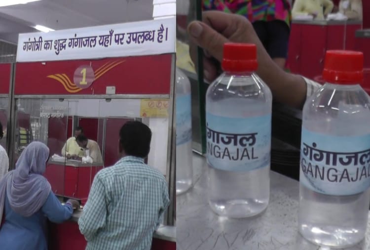 Packaged 'Ganga jal' from Gangotri being sold at a Post Office in Rohtak