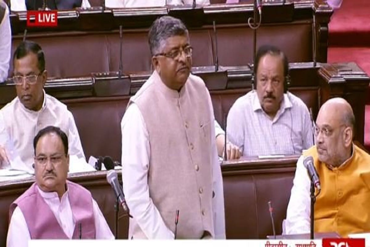triple talaq bill will be presented Today in Rajya Sabha 
