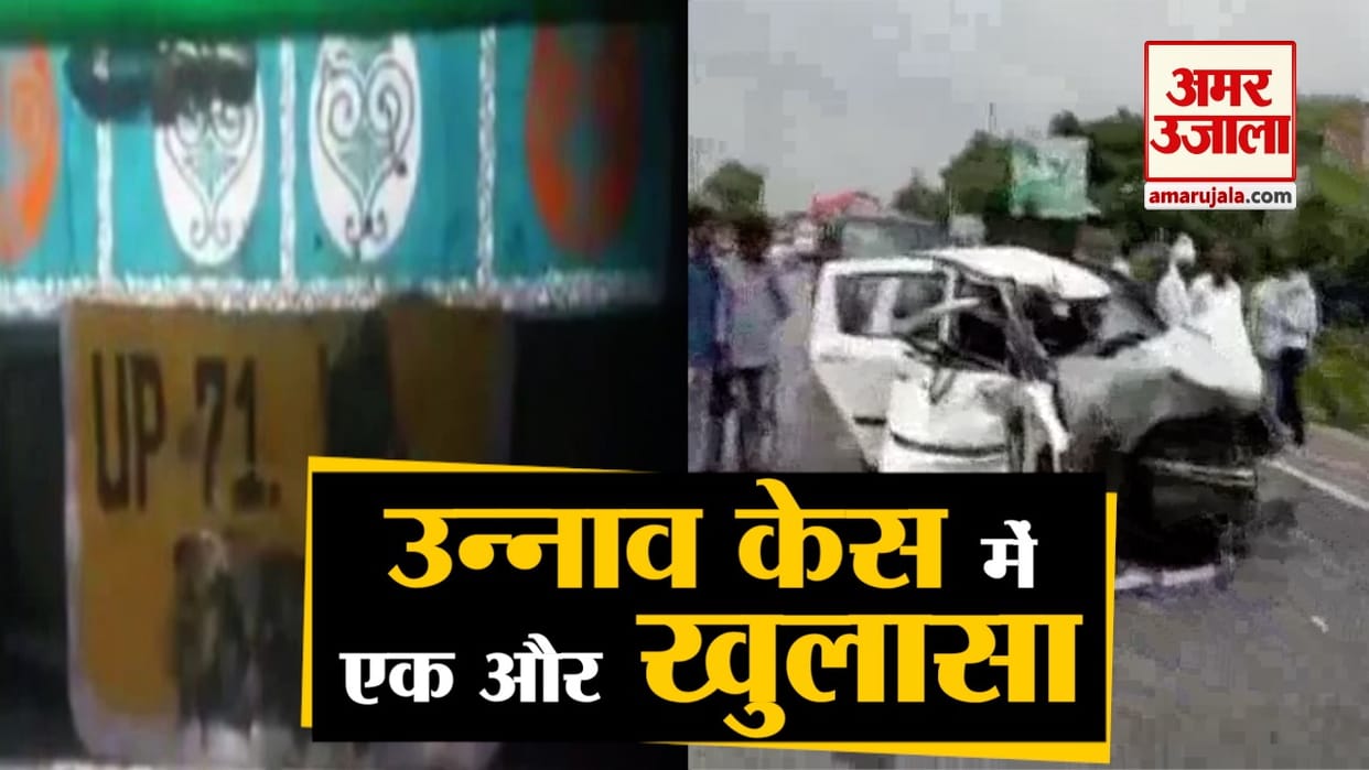 Arun Singh is son-in-law of UP state minister