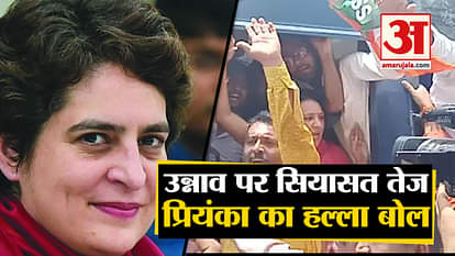 Unnao rape case: Ruckus in loksabha, priyanka gandhi attake on bjp and yogi