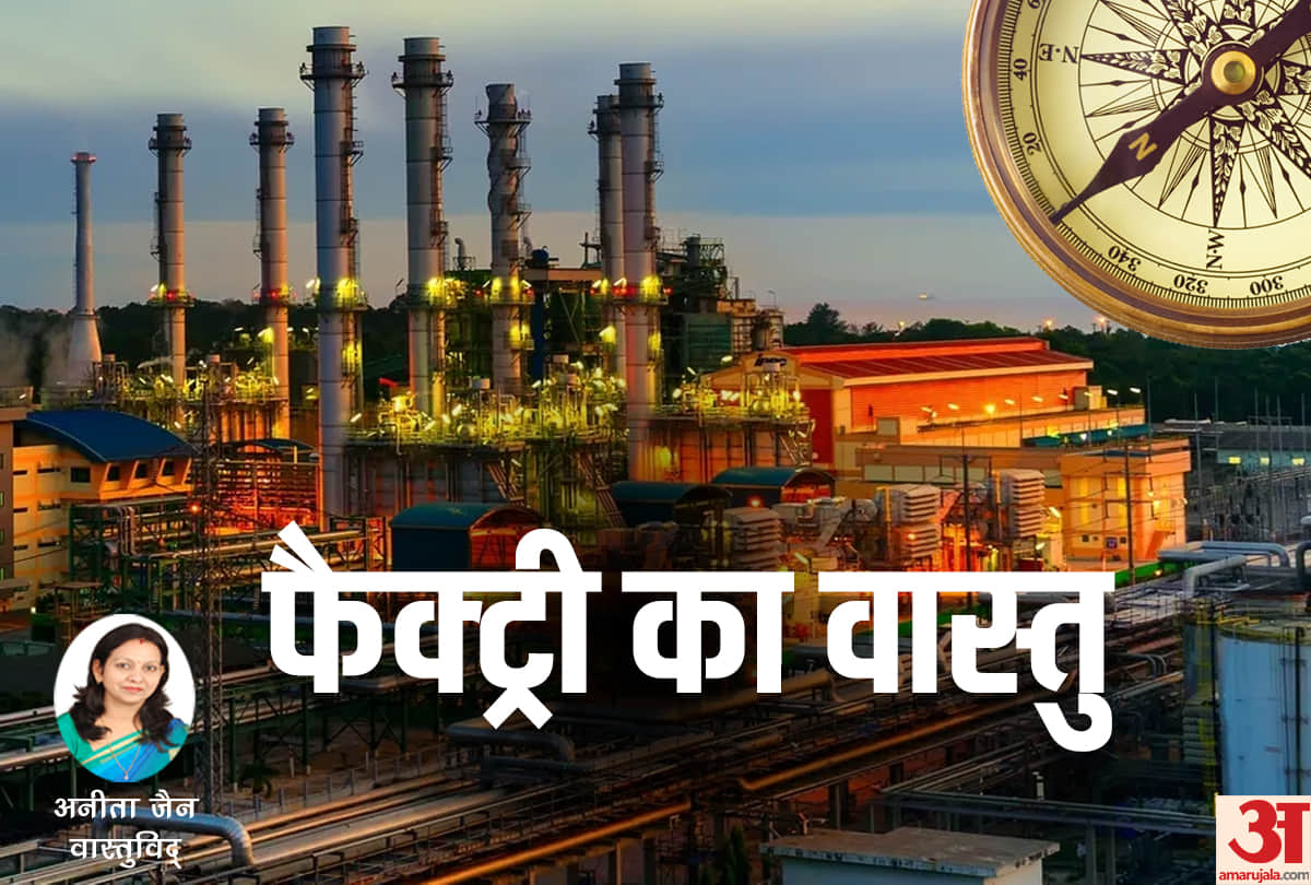 vastu tips of factory for growth and profit