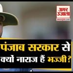 हरभजन सिंह