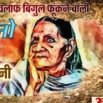शाहबानो