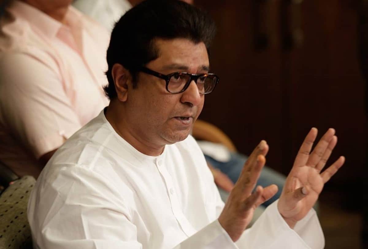 Raj Thackeray Sabha Today Pune Police Give Permission With 13 Conditions Know Details in Hindi