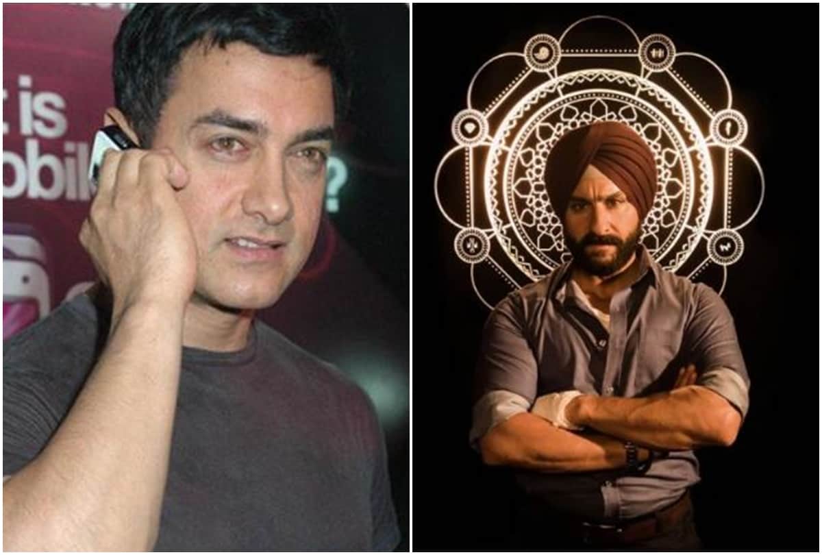 Aamir khan called saif ali khan due to is exitement for sacred games 2