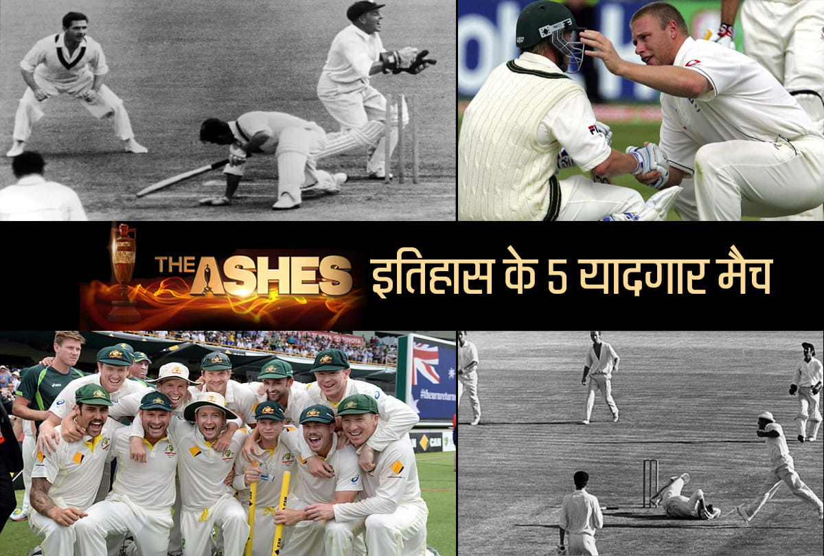 Ashes, England vs Australia: Five memorable Ashes series