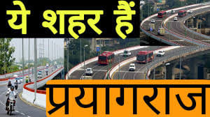Atul Maheshwari road will become the smartest