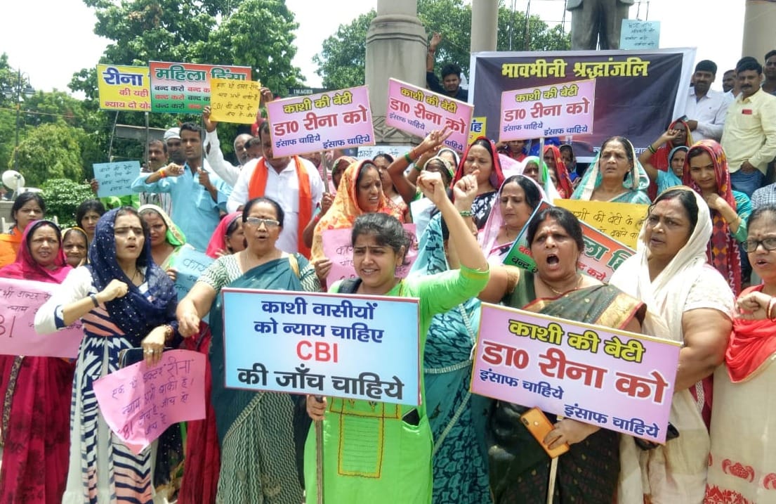Dr. reena singh death case people give tribute in varanasi
