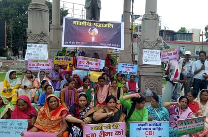 Dr. reena singh death case people give tribute in varanasi