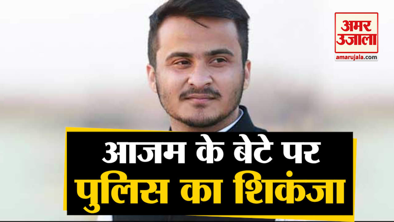 जौहर यूनिवर्सिटी