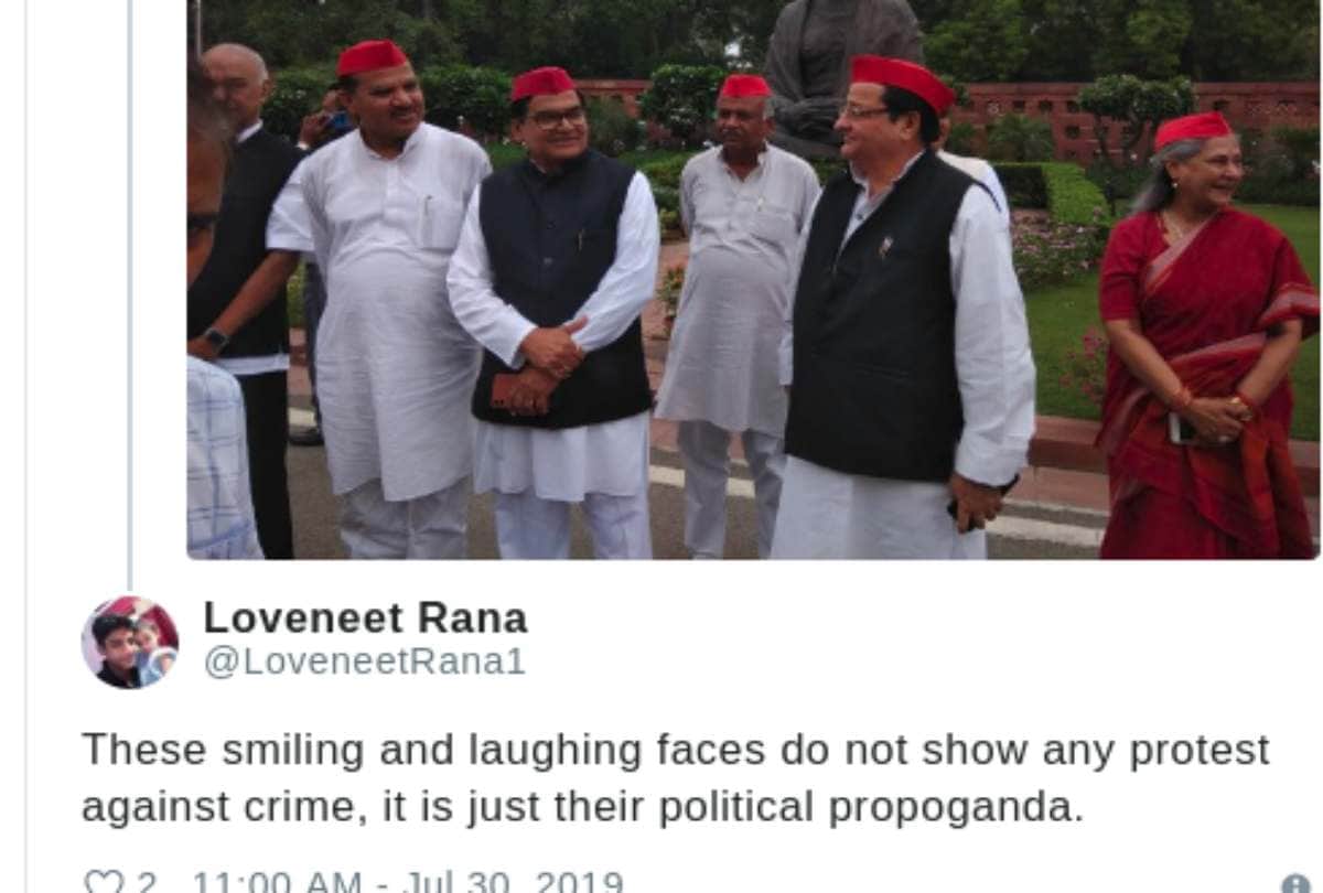 Unnao Rape Case News:  jaya bachchan laugh at unnao rape case protest social media users troll her