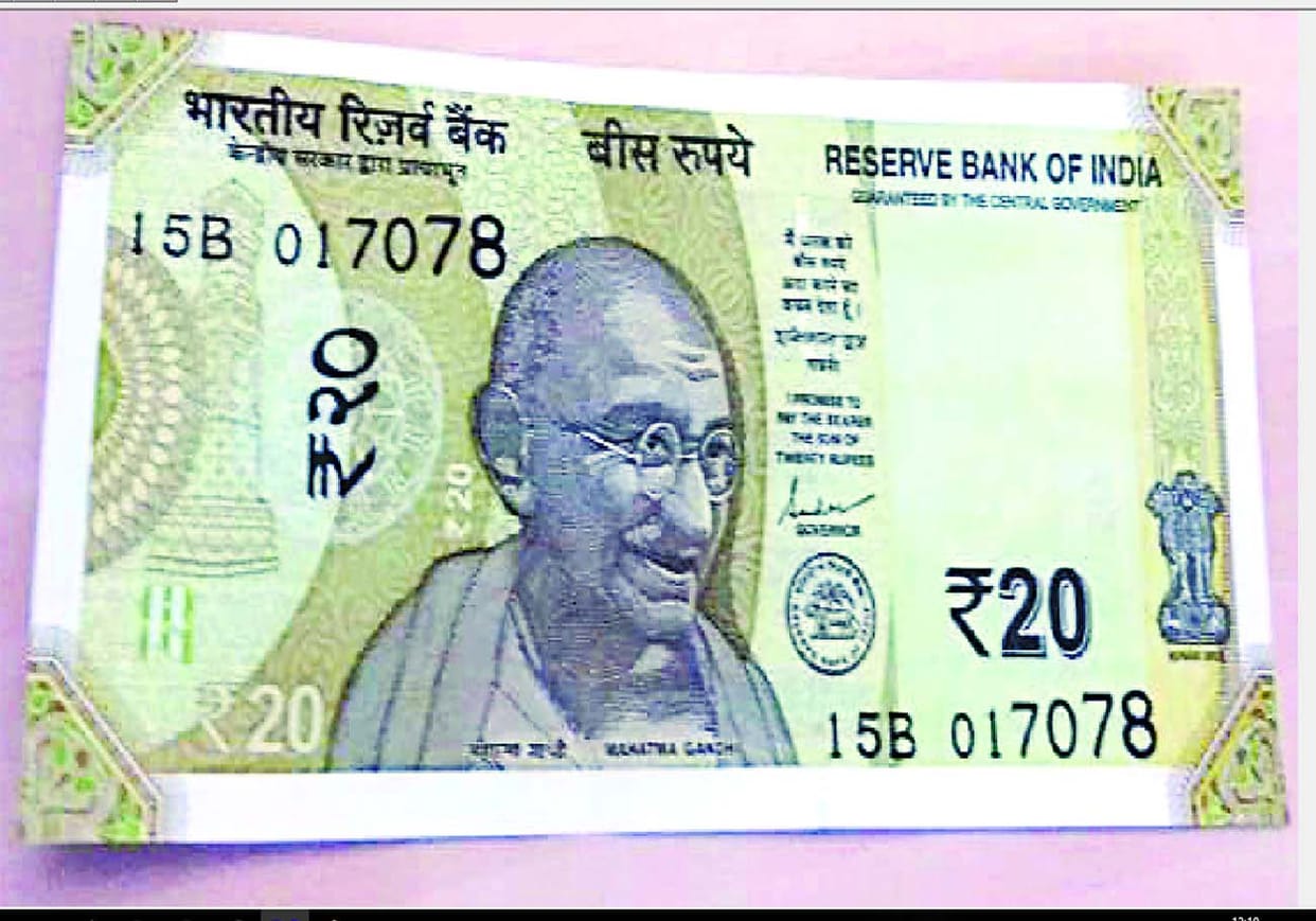 new 20 rupees note very soon in market