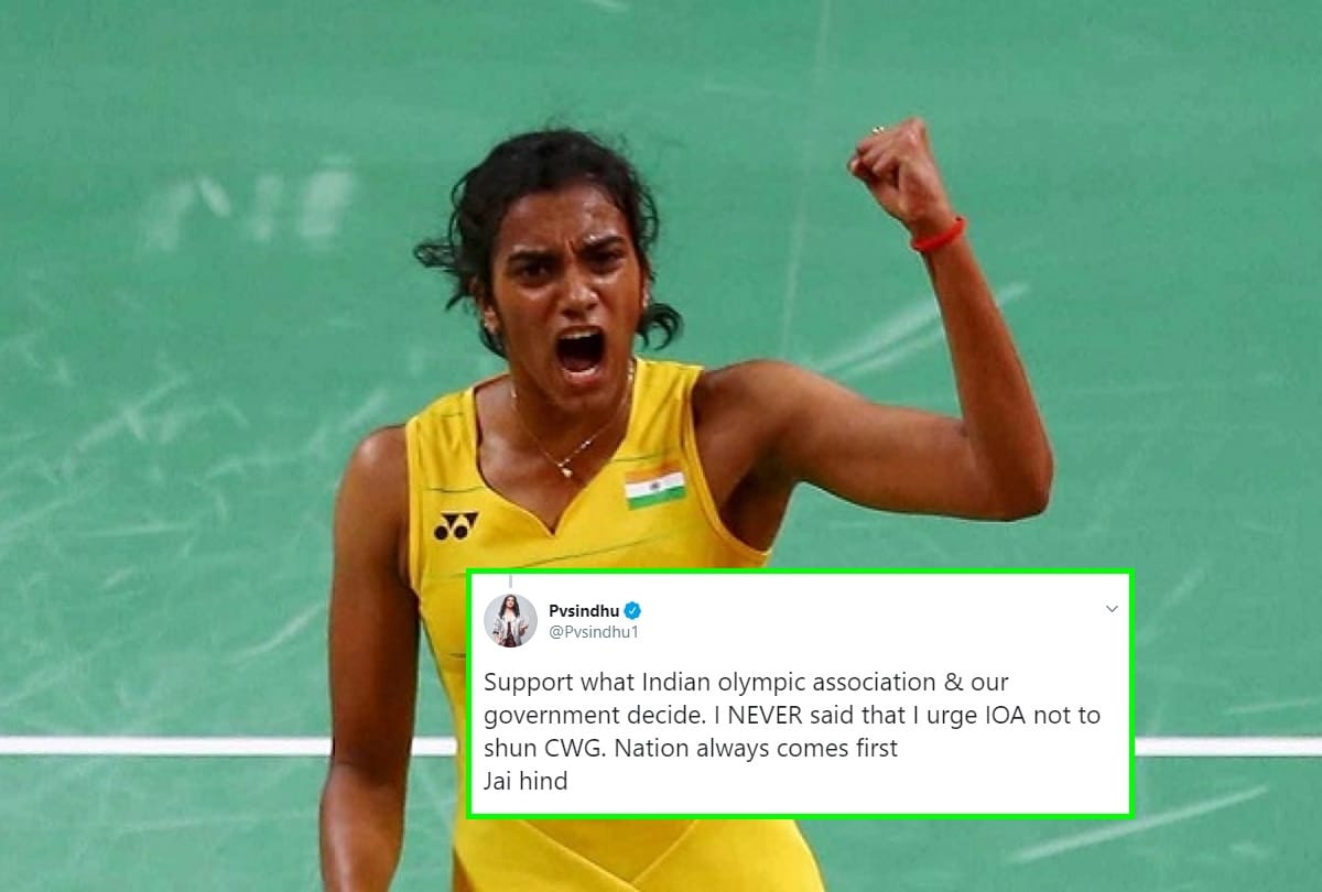 PV Sindhu Clarifies Her Views On IOA Decision To Shun CWG