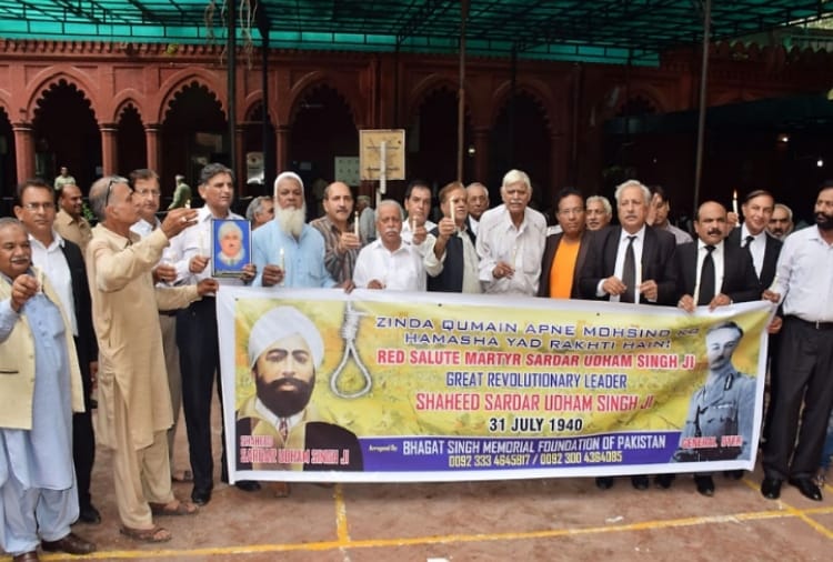 Tribute Celebrations In Memory of Shaheed Udham Singh First Time in Pakistan