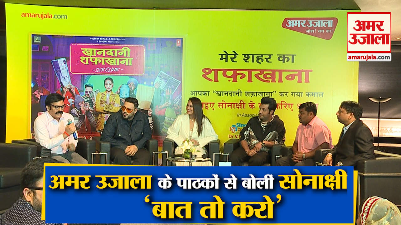 सोनाक्षी सिन्हा