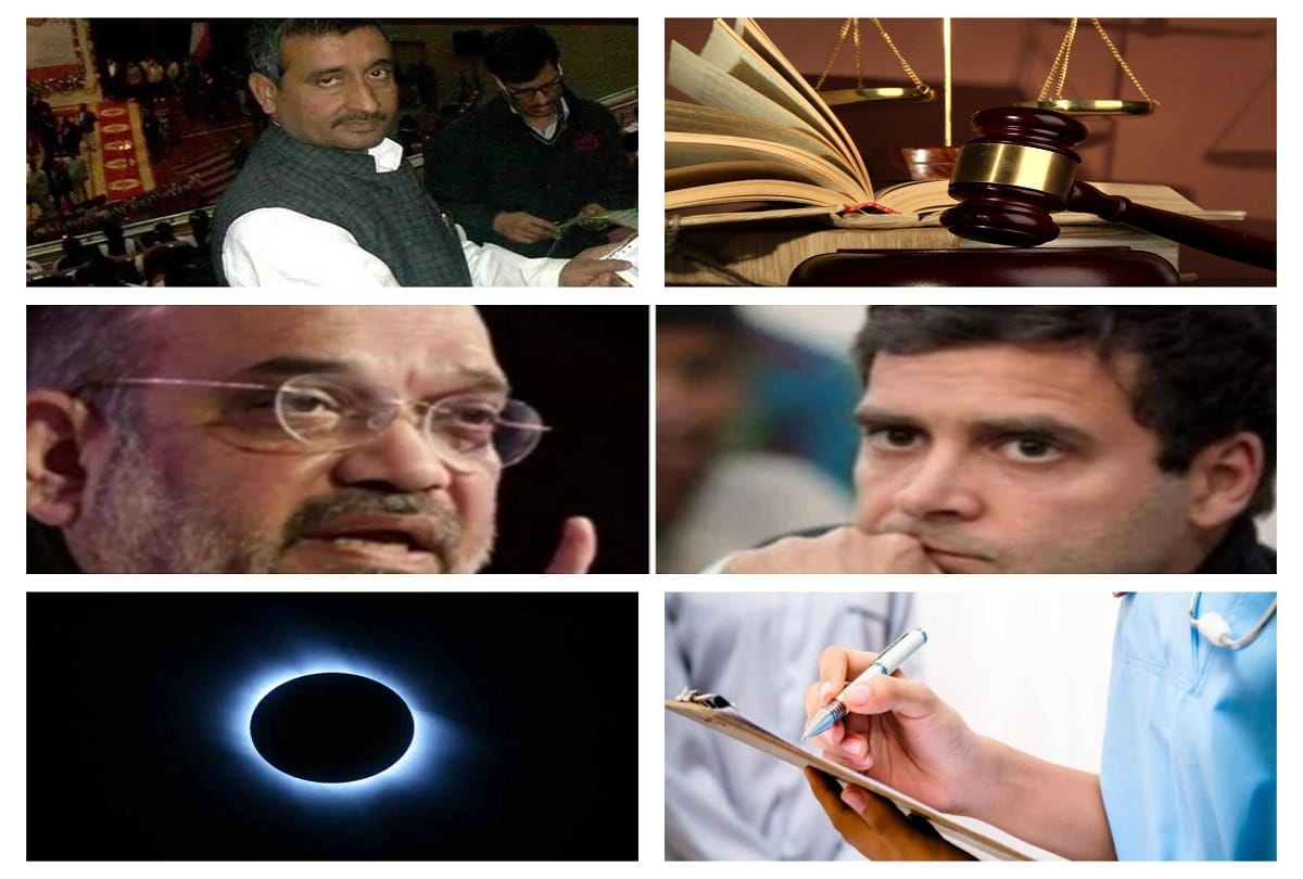 july 31 big news all updates will get on amar ujala