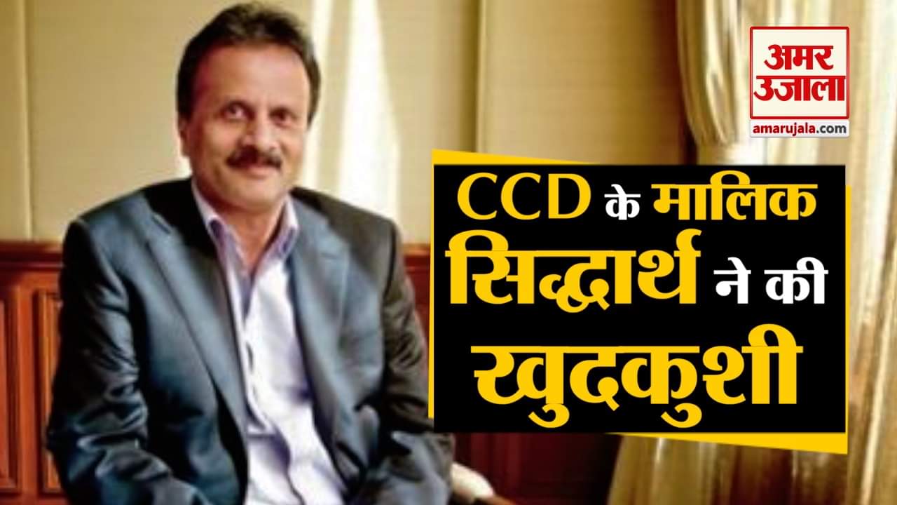 वीजी सिद्धार्थ