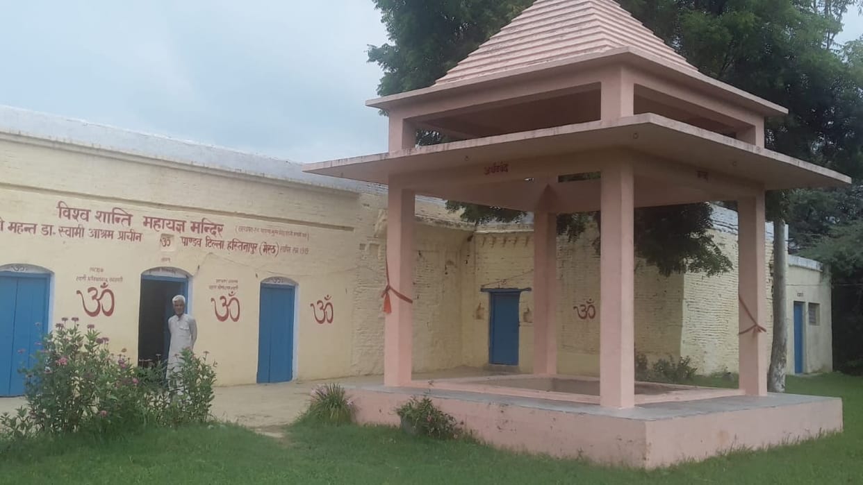 the raghunath mahal are withness of independence