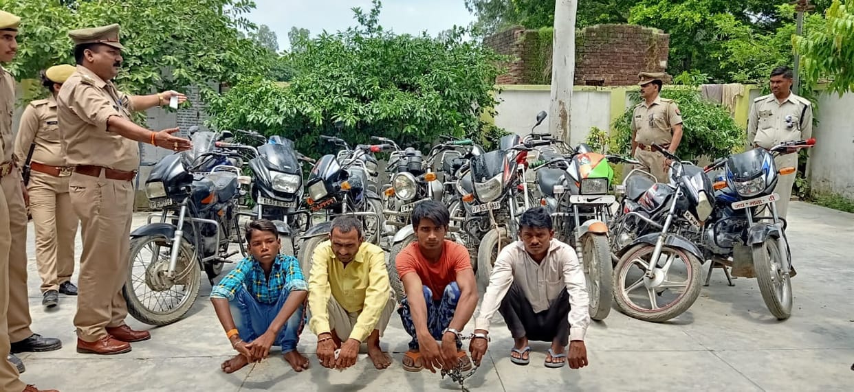 interstate bike thief gang
