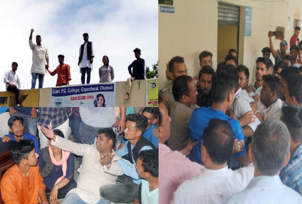 Student Ruckus and fight with police in Sri dev suman university 