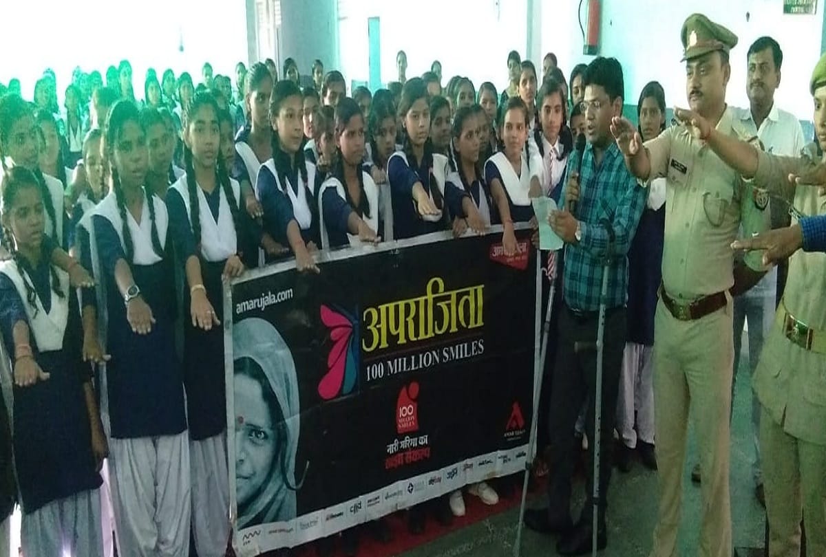 Amar Ujala Aparajita campaign held in Jhansi, UP