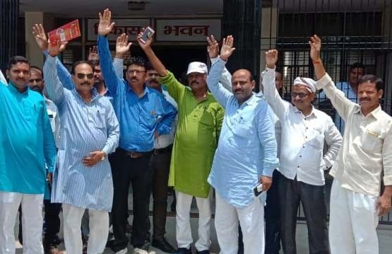 pradhan protested